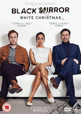 黑镜:圣诞特别篇 Black Mirror: White Christmas